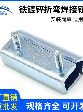 CL262 可脱卸折弯铰链合页直角弯折铁质插销活页配电柜机箱机柜门