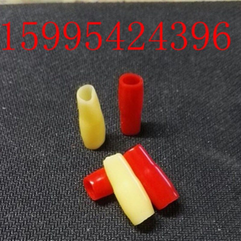 绝缘软护套 套管 硅橡胶护套 软套管 2000只/包 V1.25 V1.5