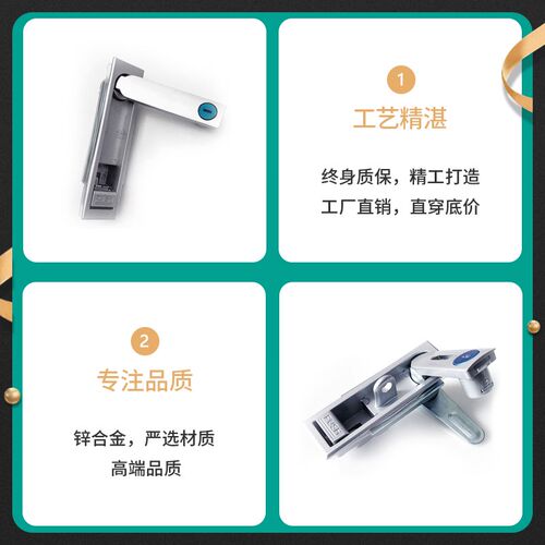 电柜锁具平面锁MS712-1电箱锁MS713锁配电箱充电桩锁售币机锁