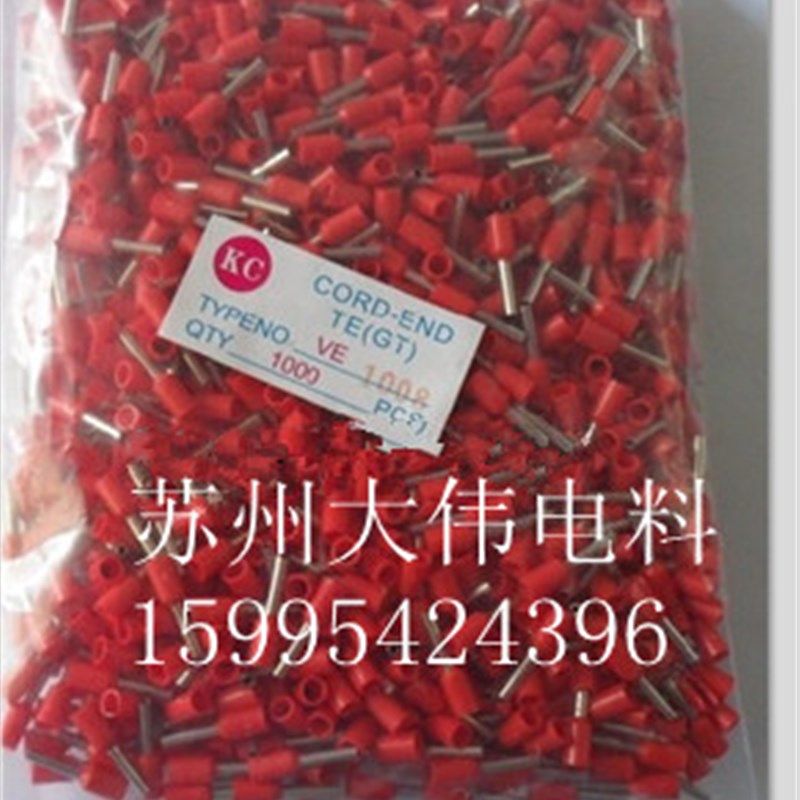 欧式端子冷压 插针管型端子接线端子铜鼻子