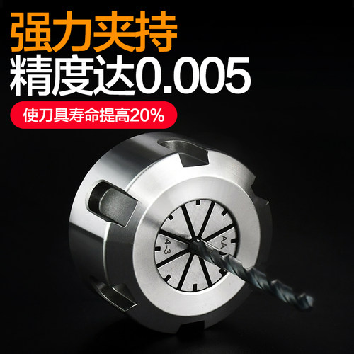 ER32夹头ER25ER20筒夹弹性高精度0.005铣刀加工雕刻机弹簧 3A AAA