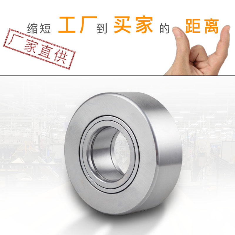 NATR6加厚8支撑滚轮轴承滚针轴承重型50NUTR15 17 20 25 30P35P40