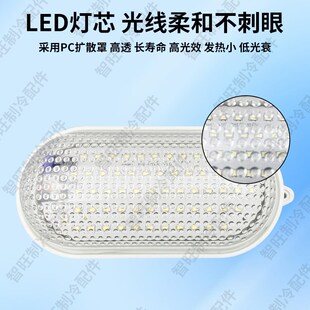 LED冷库专用灯防水防潮照明灯10w卫生间灯具浴室冰库耐低温三防灯