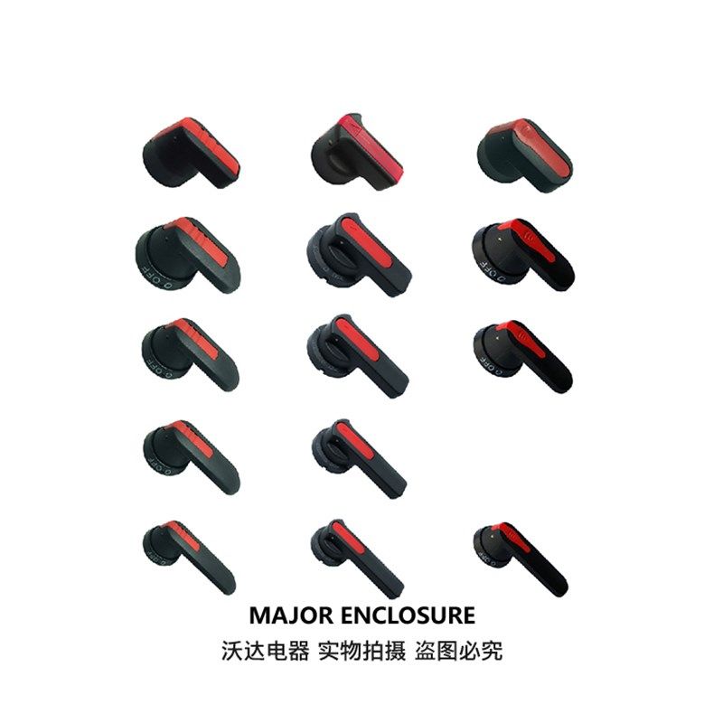 低压抽出式开关柜操作手柄MNS GCS断路器配电柜把手B1B2B3B5