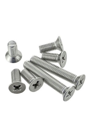 KM沉头机牙平头电子小螺丝钉M2*3X4X5X6X8X10X12X14X16X20镀镍1千