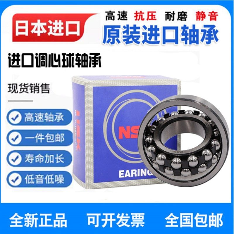 进口日本日本英制非标圆锥滚子轴承M88048/10 M85647/M86610,农用物资,苗木固定器/支撑器,淘宝优惠券,粉丝福利购,淘宝优惠卷