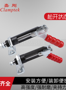 嘉刚推拉式快速夹具CH-30250/30450焊接工装检治具万向型夹钳肘夹