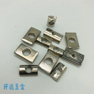 国标铝型材配件半圆螺母30X30 40X40型M4 M5 M6 M8扁头长方形螺母
