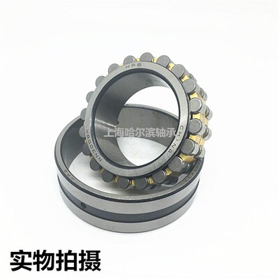 HRB 哈尔滨精密机床主轴轴承NN3010 3011 3012 3013 3014K/P5W33
