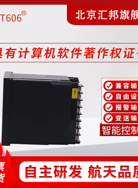 XMT606牌XMT606BXMZ606 XMZ606B 智能控制仪温度温控器压力液位表