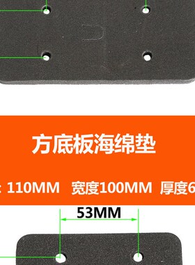 精品砂光机砂纸机海绵垫 底板橡胶垫抛光机砂光机打磨机配件