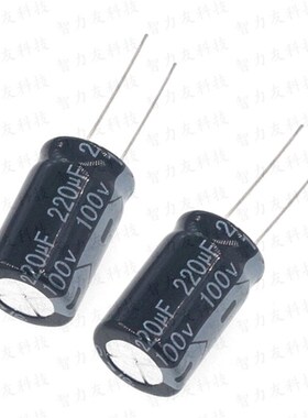 电解电容 100V220 100V220UF 体积 13*20mm 13X21 直插铝电解电容