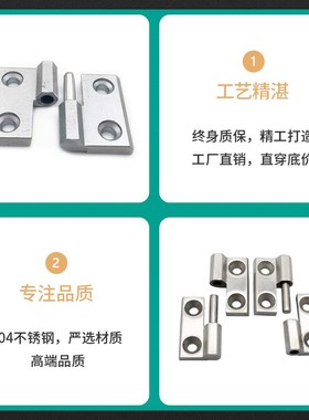 304不锈钢脱卸合页可拆卸重型不锈钢工业合页60*60*8mmcl226