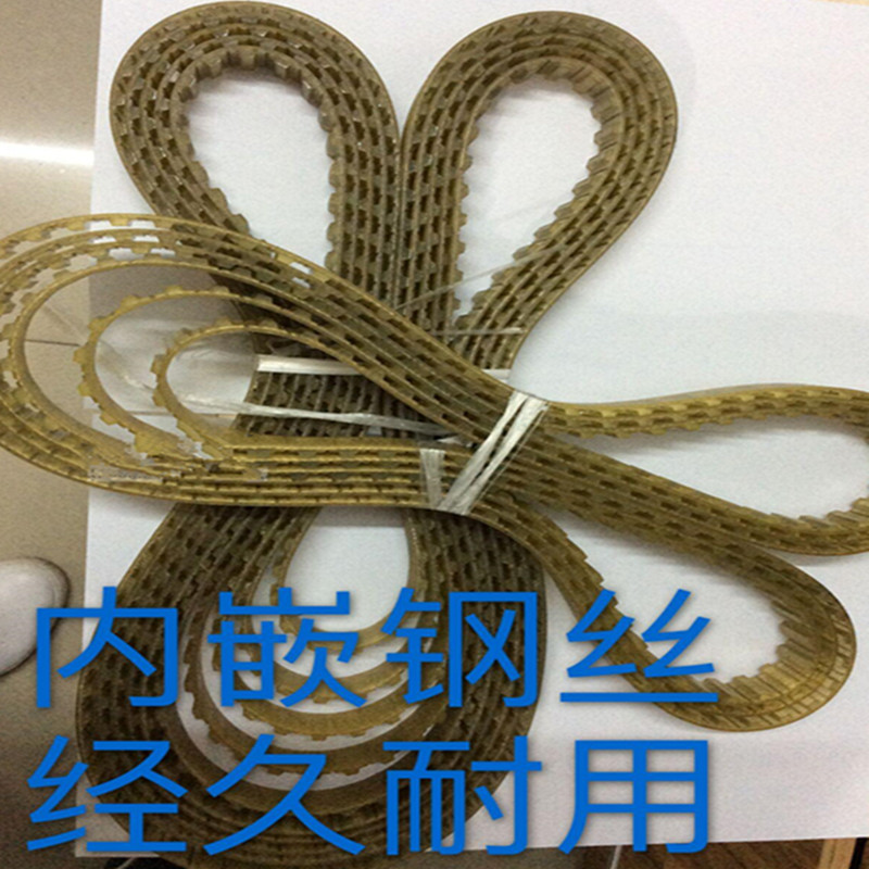 大丰磨床同步带M618M820M25齿形皮带南通手摇磨床 传动带全国包邮