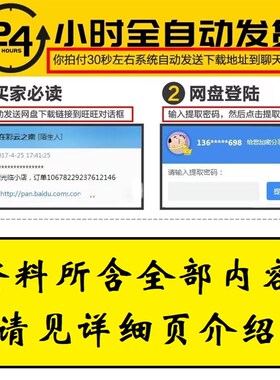 59米锚作供应船CAD图纸操锚供应拖轮AHTS自带拖缆机鲨鱼钳【695】