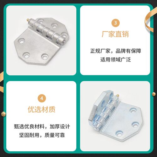 拆卸合页 加厚方舱铰链集装箱货车粮仓门配件重型缓冲合叶HT3154