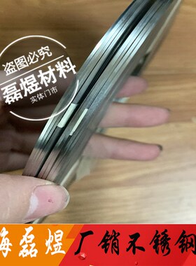 su301不锈钢弹片 304 316卷带0.01-2mm不锈钢带 弹簧钢带316L钢带