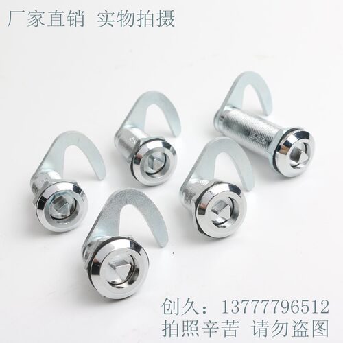 创久MS705-28-36-62转舌三角锁一字锁配电箱开关柜消防栓垃圾桶锁