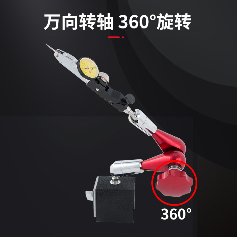 百分表磁力磁性表座千分表支架校表座万向表坐磁力磁吸固定座支架