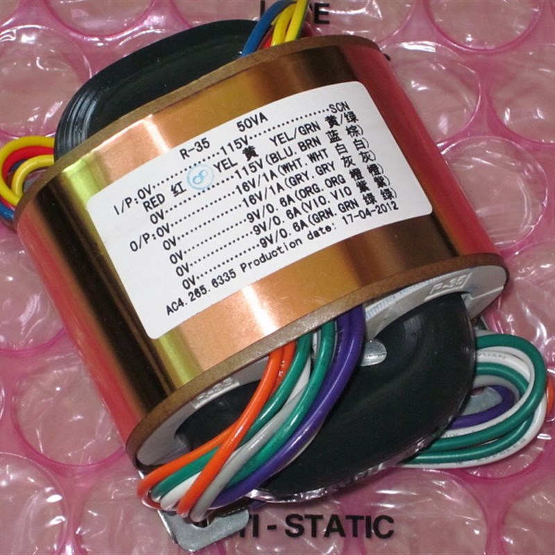 R型电源变压器50W16V2+9V3 DAC R牛音响变压器 铜线 国际电压