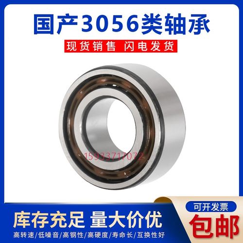 洛加厚轴承3206双列3207滚珠3208/3209/3210/3211/ZZ/RS