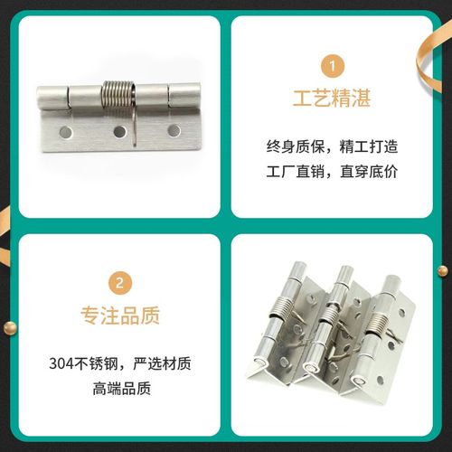 CL253-6不锈钢铰链 配电箱柜门铰链 弹簧自动闭合复位工业铰链