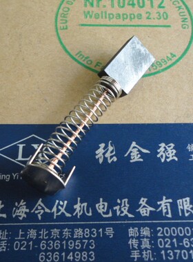 5.5X12X22MM上海微特电机碳刷 Z400/20-220型 直流电机弹簧碳刷