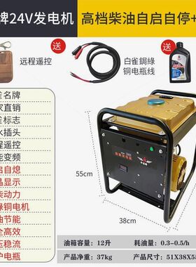德国进口技术土豪金12v24v伏驻车空调柴油发电机 货车卡车汽