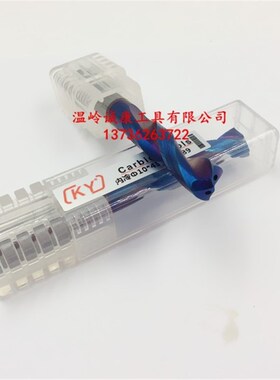 3D内冷钻头 硬质合金涂层麻花钻3 4 5 6 7 8 9 10 11 12 13 14 16