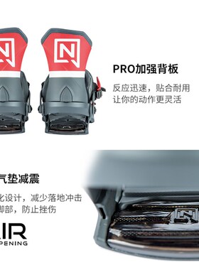 冷山雪具NITRO固定器尼卓TEAM PRO单板滑雪全能公园固定器男2324