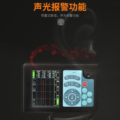 探伤仪YUT800 超声波金属内部检测探伤仪 钢管焊缝裂缝无损探伤仪