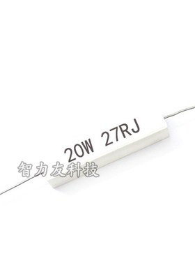 卧式陶瓷水泥电阻 20W 8R8.2R10R12R15R20R22R24R27R J 欧姆 20瓦