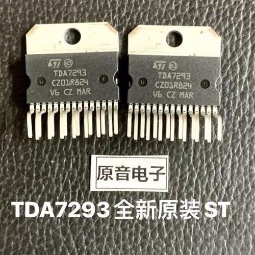 TDA7293芯片原装全新进口 ST ZIP-15 100W功放IC TDA7293功放板用