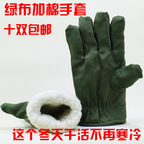 工人棉手套军绿条绒冷库手套户外冬季加厚保暖劳保棉手套老式五指