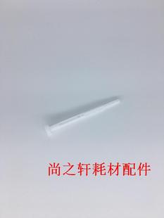 1040 1020 1120废粉齿轮 驱动搅拌杆 原装 废粉盒驱动齿轮 京瓷