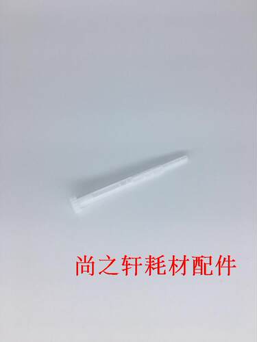 原装京瓷 FS 1040 1020 1120废粉齿轮 废粉盒驱动齿轮 驱动搅拌杆