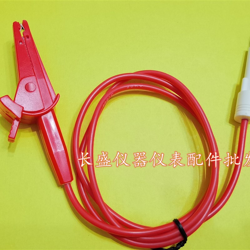 长盛测试线CS2670A,CS2670CX CS2672DX高压棒,耐压棒,高压测试夹