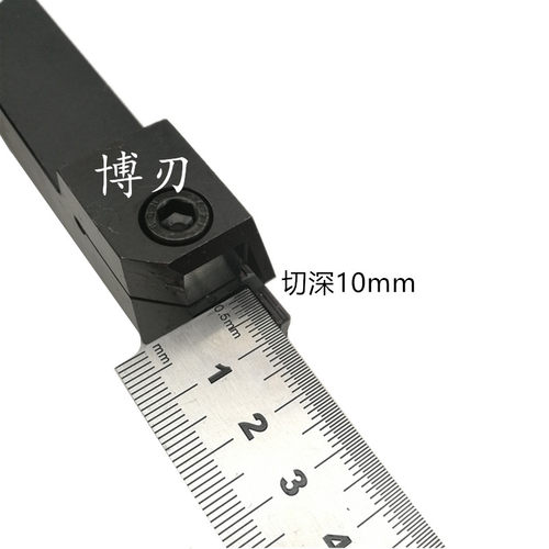 MGEHR2525-1.5/2/3/4/5数控外槽刀杆/切断槽/大切深40割刀柄/横拉