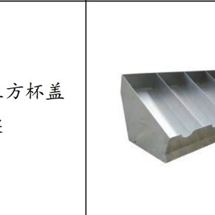 肯德基麦当劳华莱士可乐机上方杯盖架收纳器 304不锈钢包邮包发票