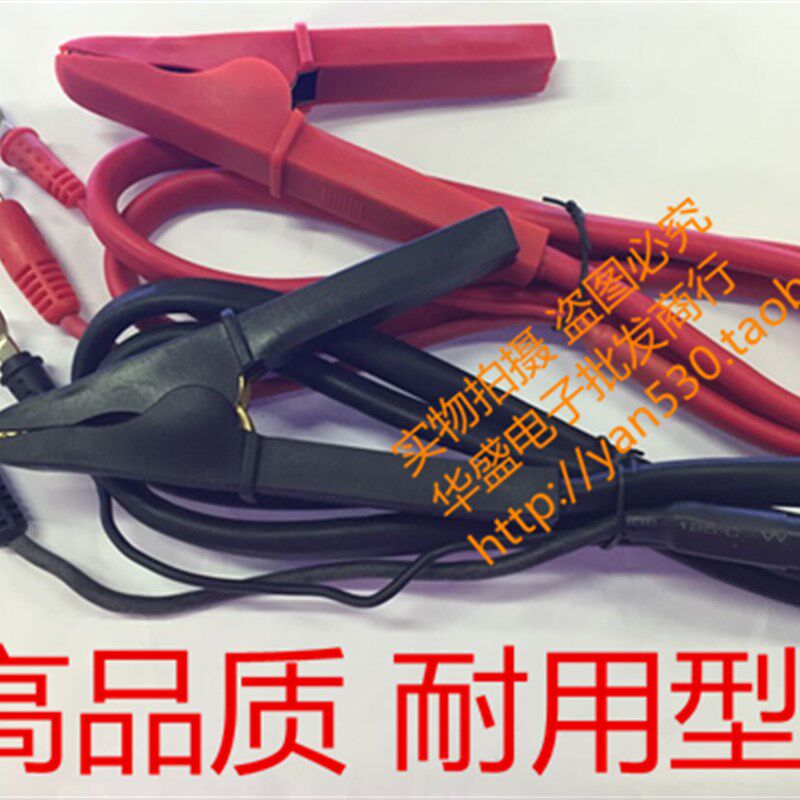 艾诺接地电阻测试仪测试线30A,,AN961-01/MS2520C接地电阻测试夹