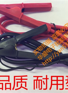 艾诺接地电阻测试仪测试线30A,,AN961-01/MS2520C接地电阻测试夹