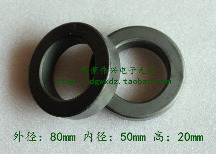 磁环 铁氧体磁芯80*50*20抗干扰大磁环  锰锌PC40材质 电机滤波