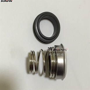 155机械密封件155-15水封机械密封件155-40密封件耐油水泵配件