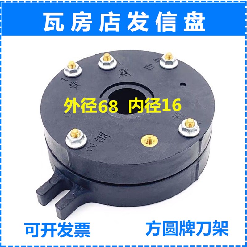 大连机床刀架发信盘瓦房店/数控刀架信号盘AK21106编码器发讯盘