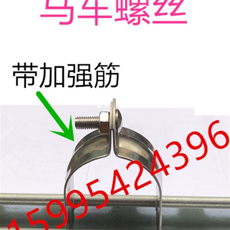 DN20P型夹管卡抱箍管夹卡箍 C型钢连接件镀锌配件吊卡 6分P型管束