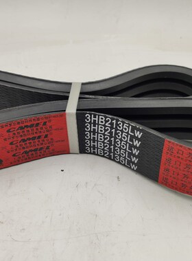 德昌  中联花生收获机专用皮带  联农红标2HC3960 SPC型号全 包邮