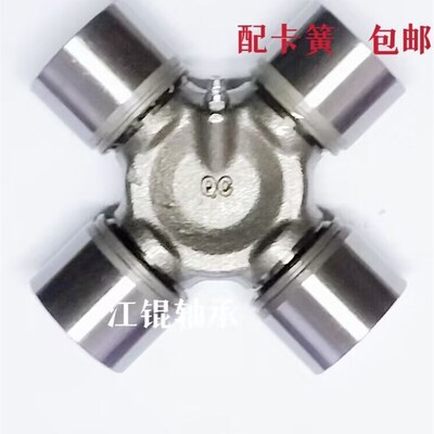 QC原装万向节十字轴承EQ140 CA1160  NJ131 BJ130 BJ212 25*64