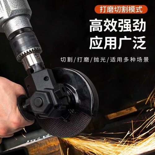 多功能手电钻变角磨机打磨切割机改手磨机手砂轮抛光机磨光机家用