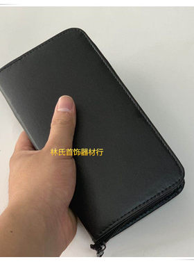 钻石鉴定检测工具包珠宝门店导购钻石销售皮包放大镜腰围镜车工镜