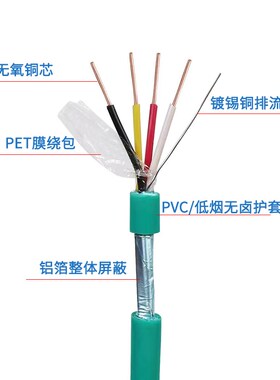 都驰KNX线缆 EIB总线 WDZ-J-Y(st)Yh2x2x0.8控制线家居智能灯控线